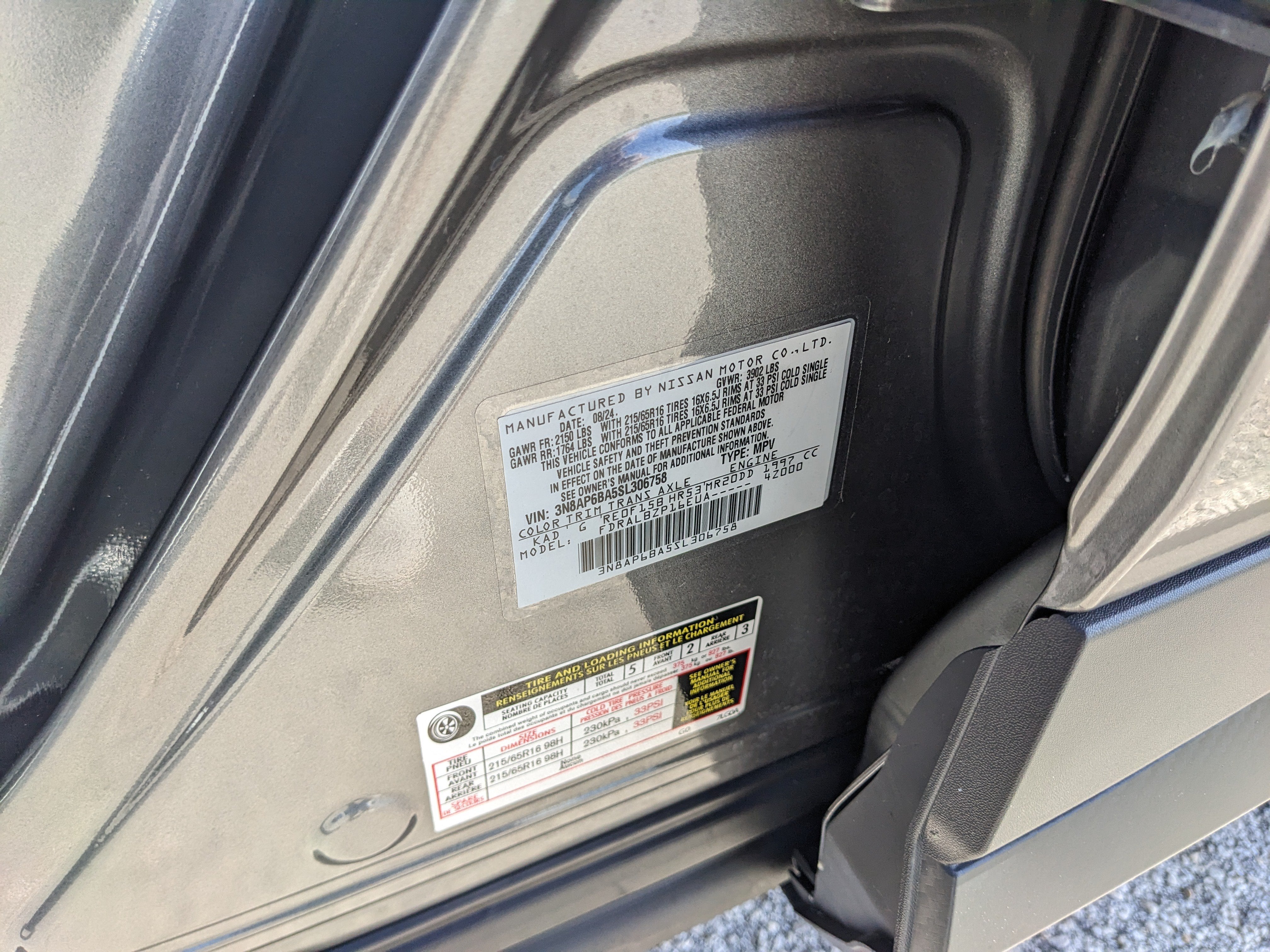 2025 Nissan Kicks S