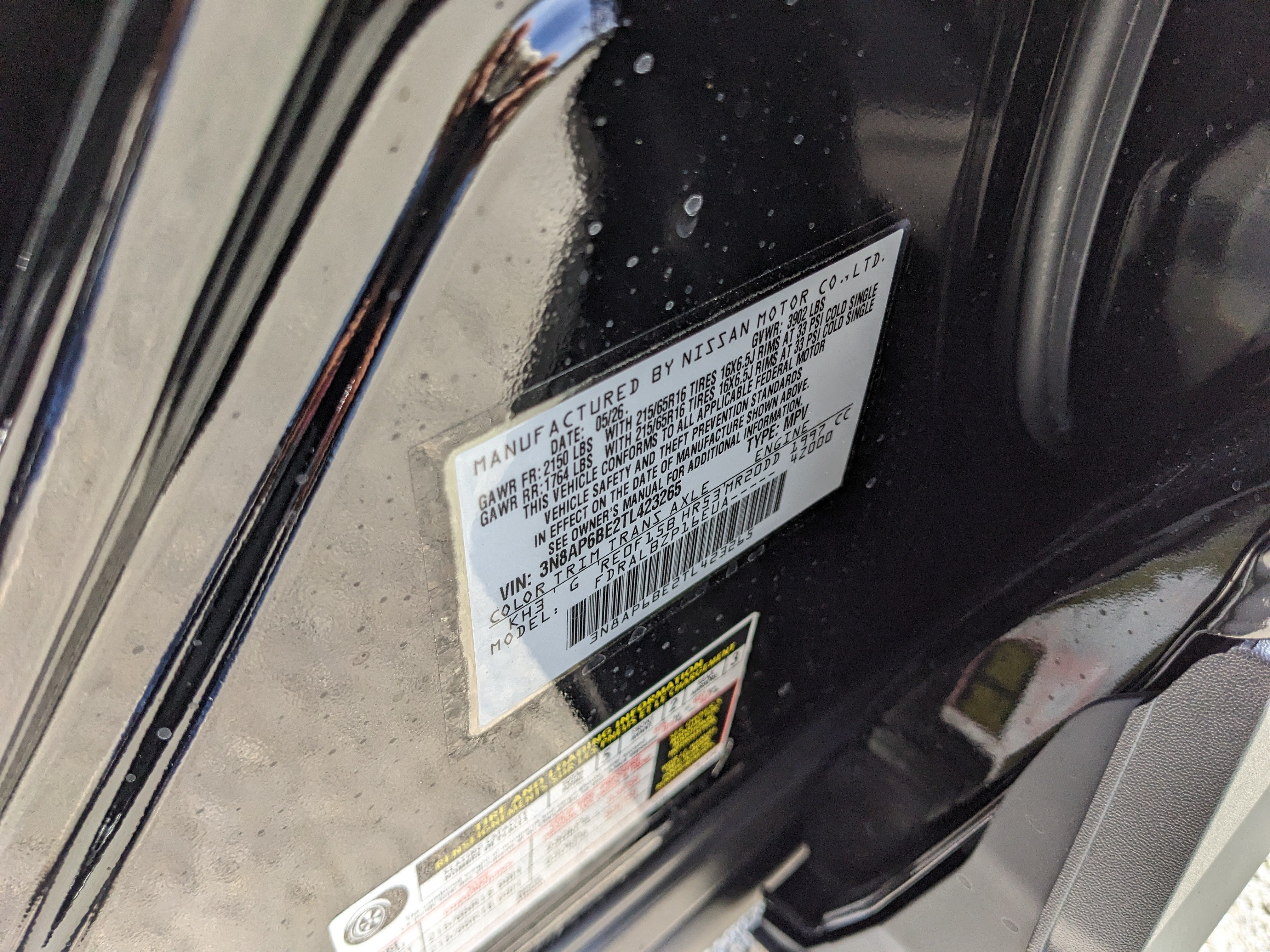 2026 Nissan Kicks S