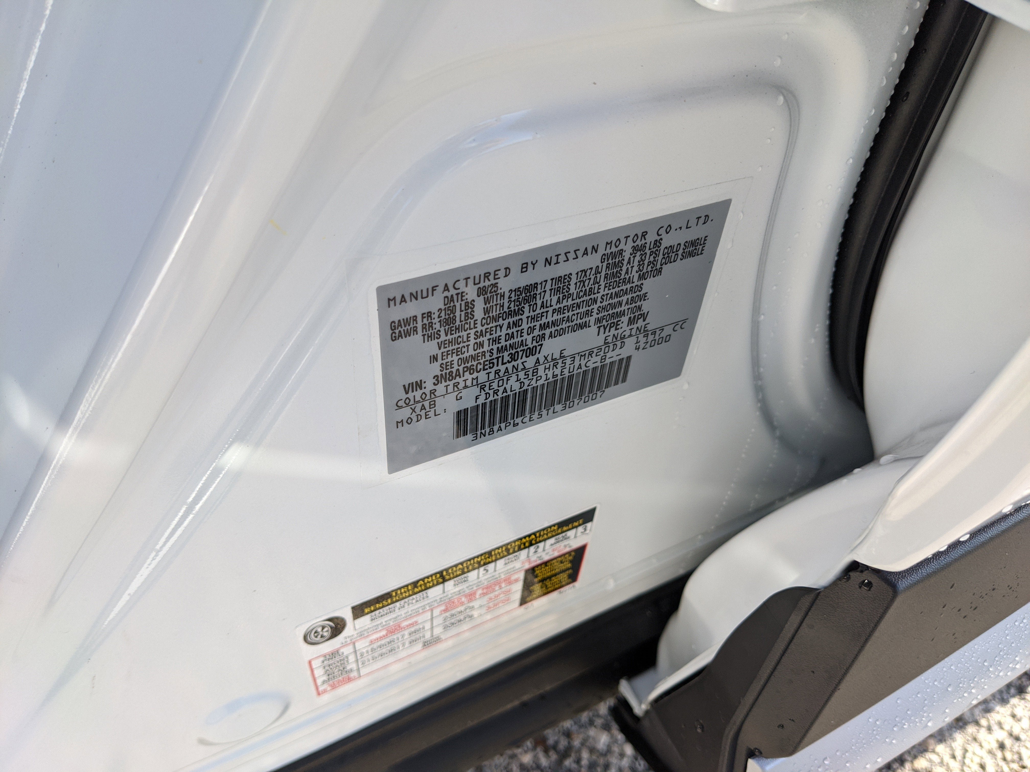 2026 Nissan Kicks SV