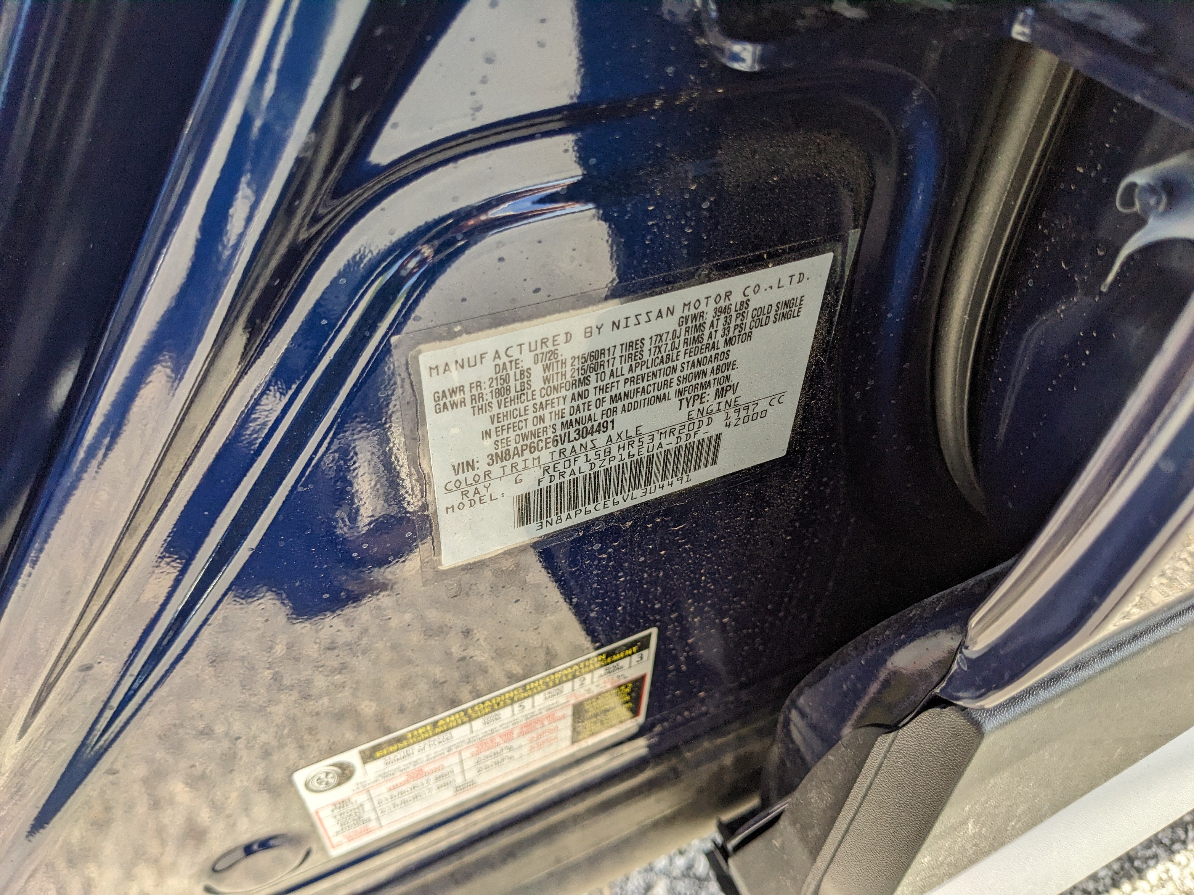 2027 Nissan Kicks SV