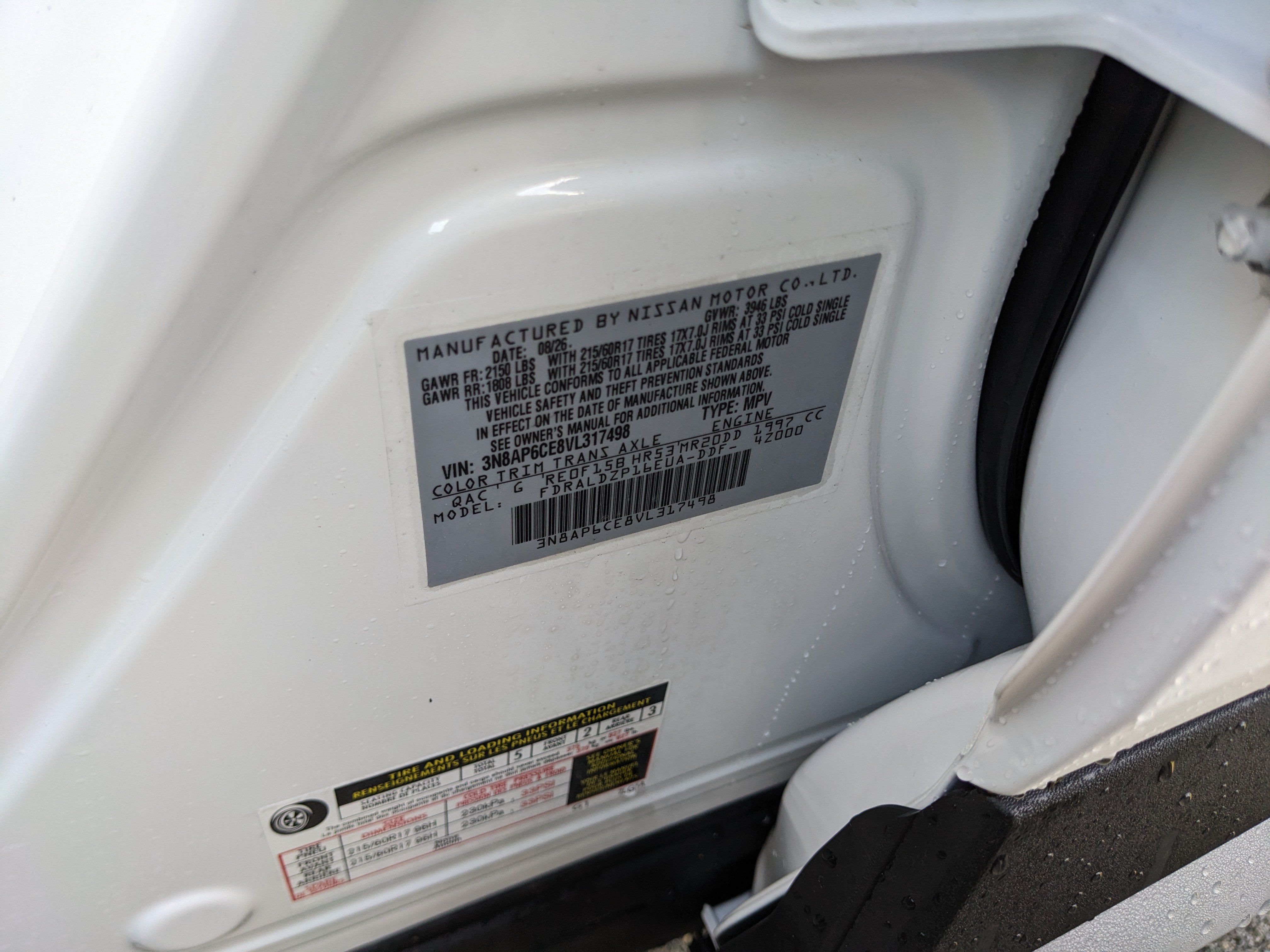 2027 Nissan Kicks SV