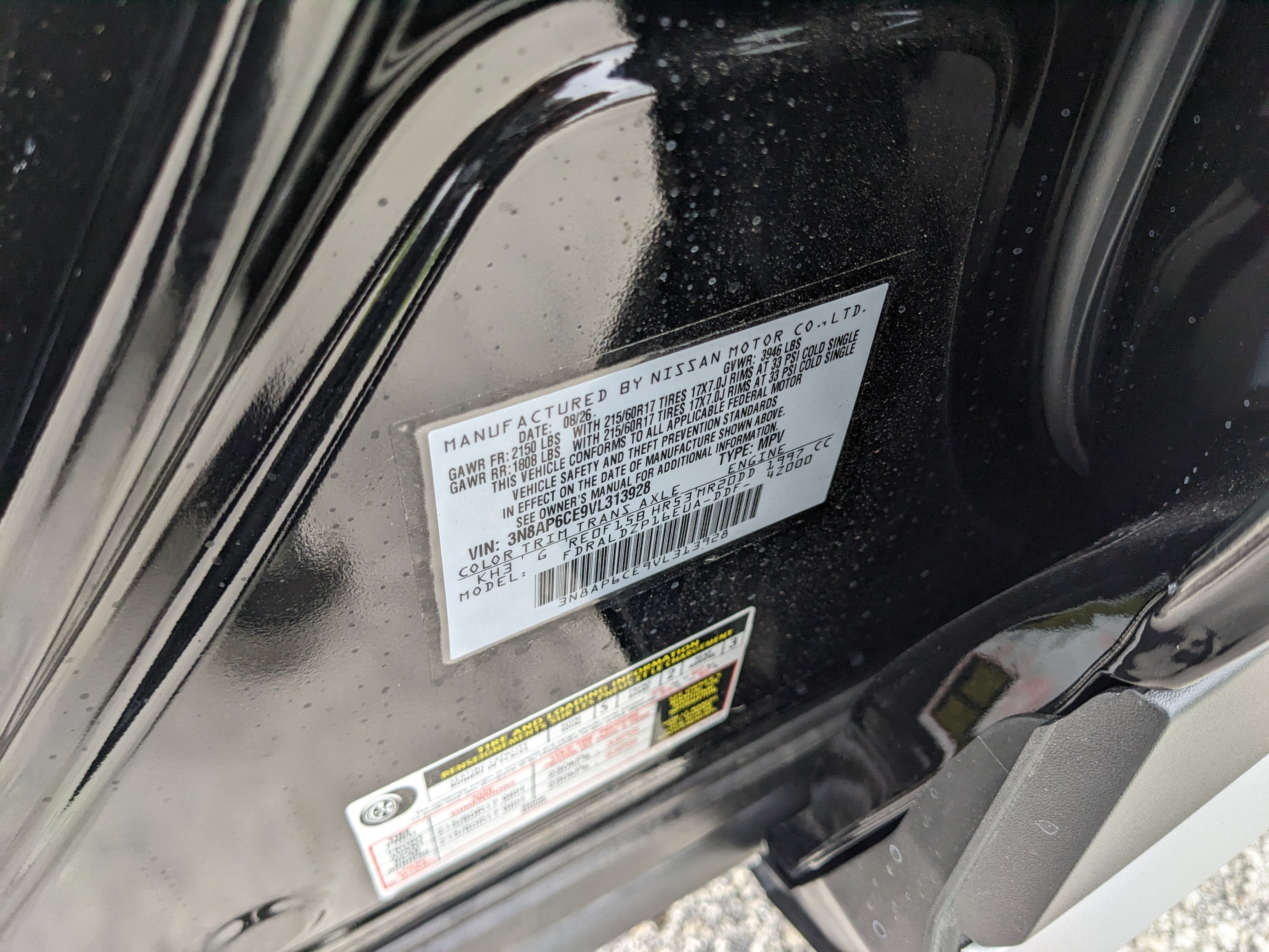 2027 Nissan Kicks SV
