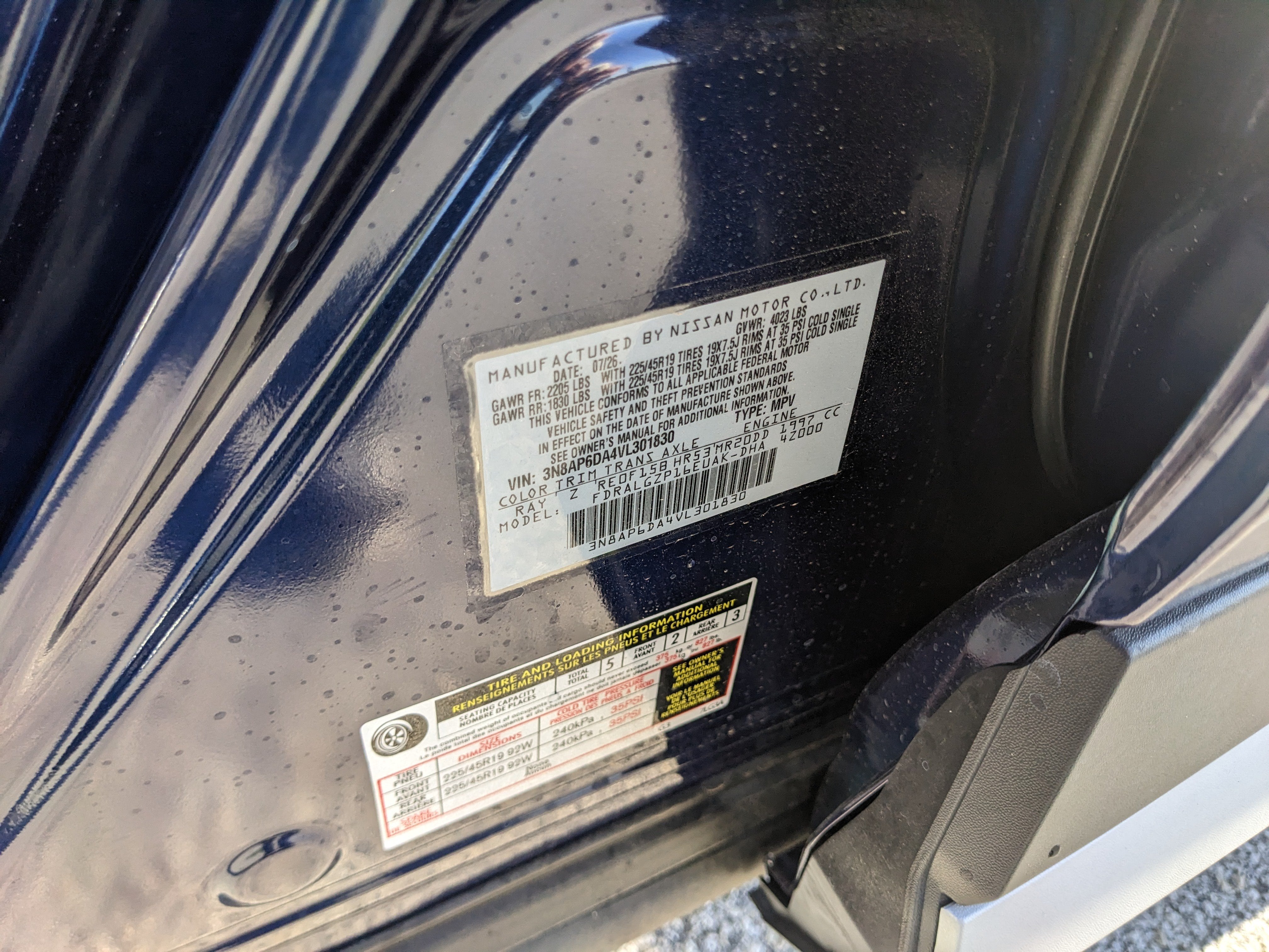 2027 Nissan Kicks SR