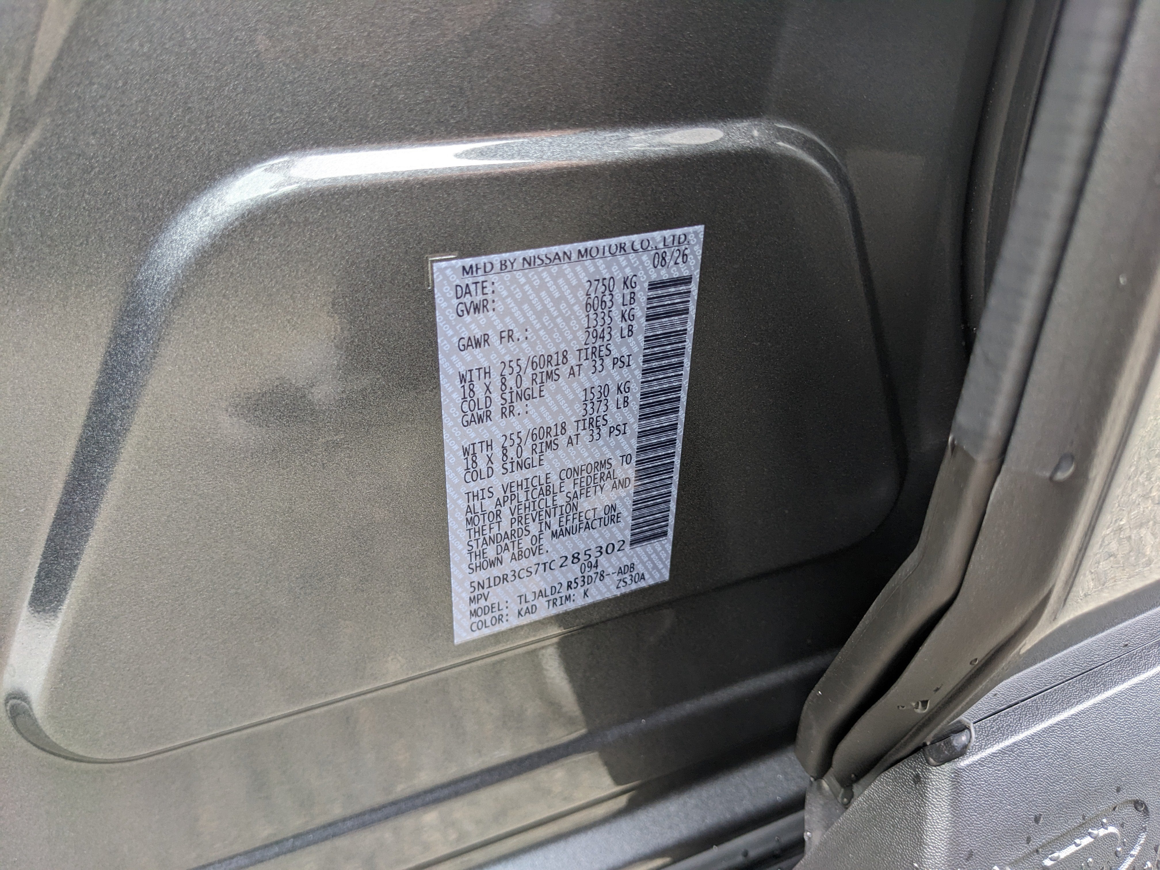2026 Nissan Pathfinder SL