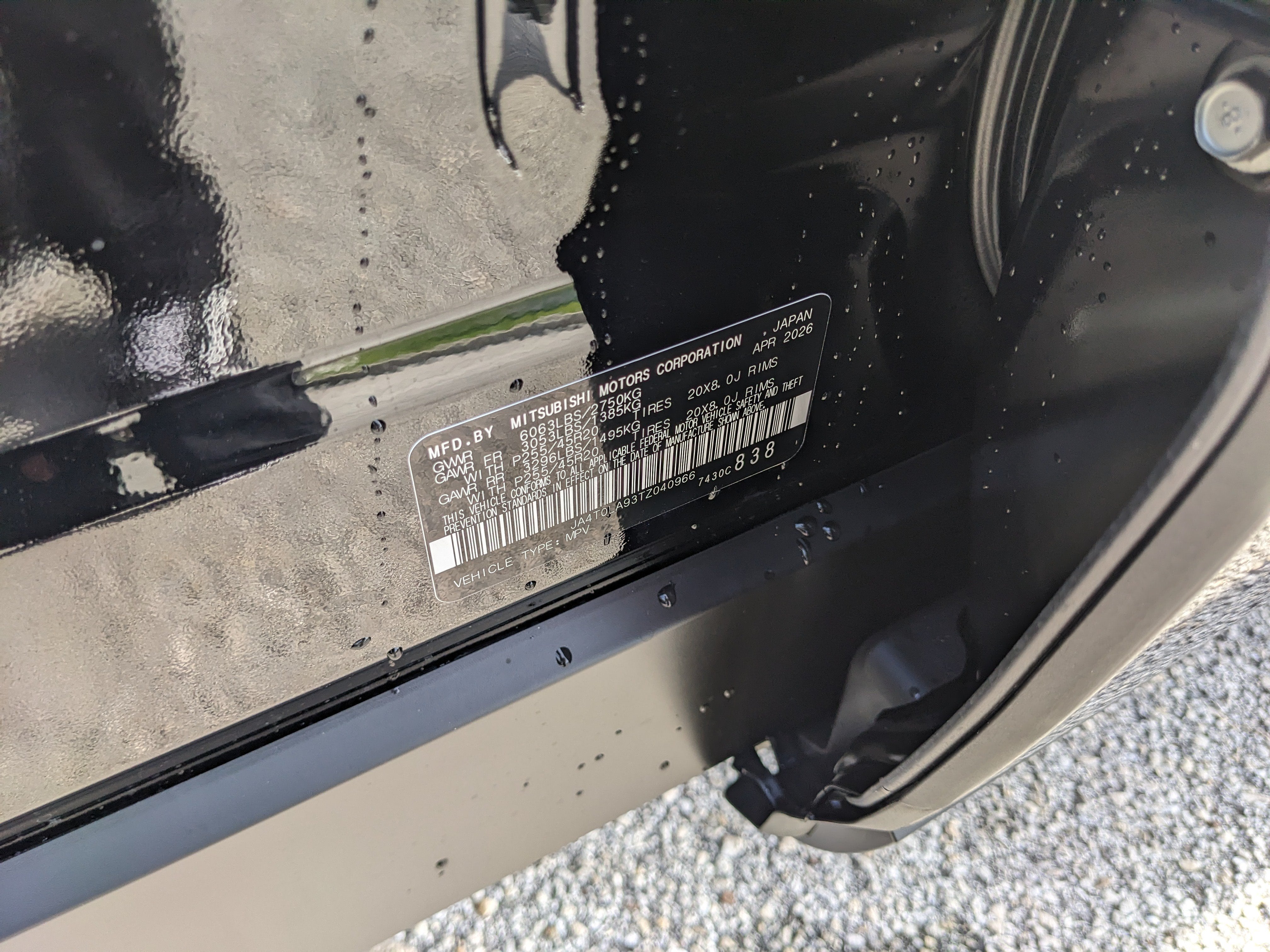 2026 Nissan Rogue Plug-In Hybrid SL
