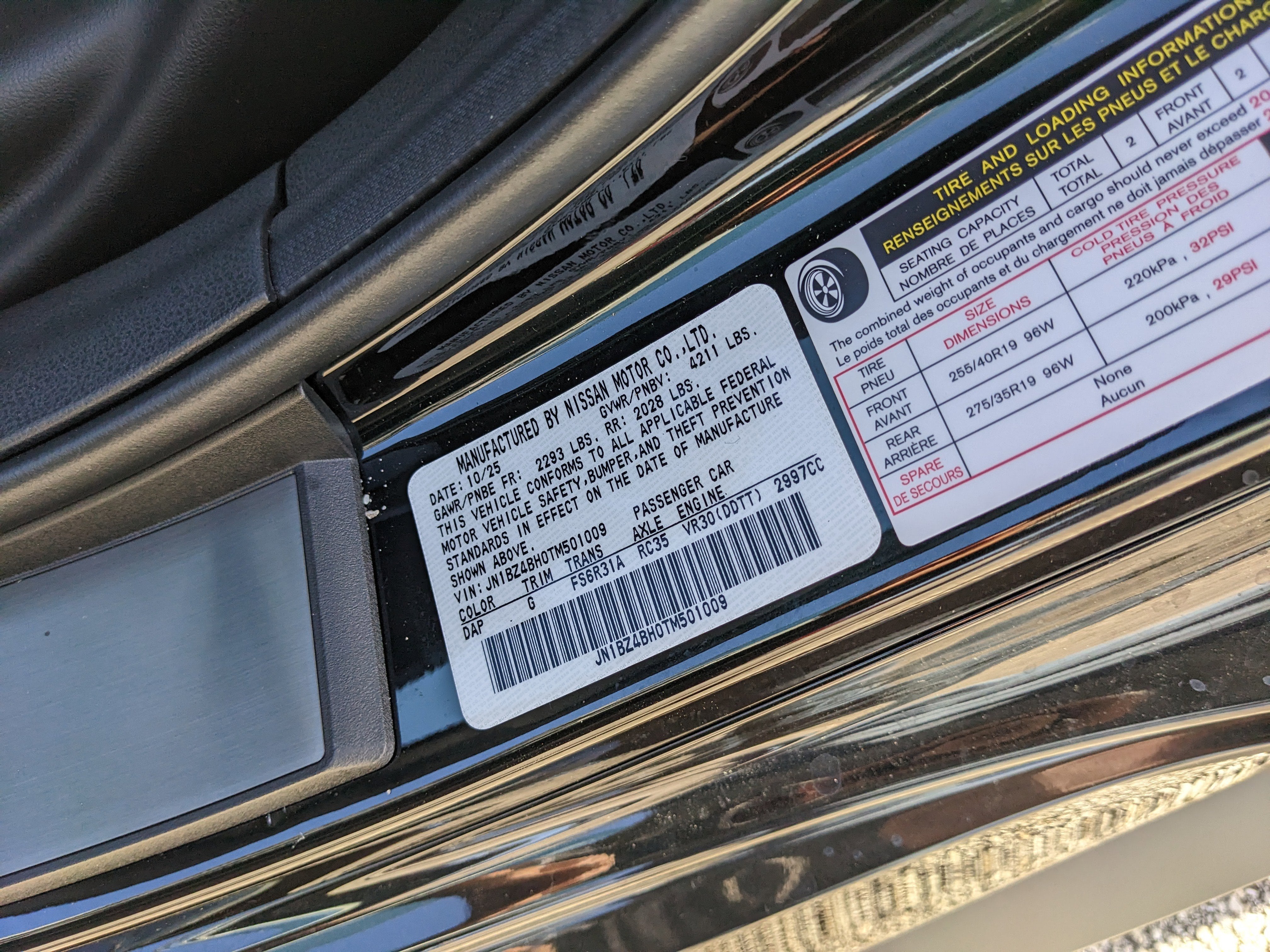 2026 Nissan Z Performance