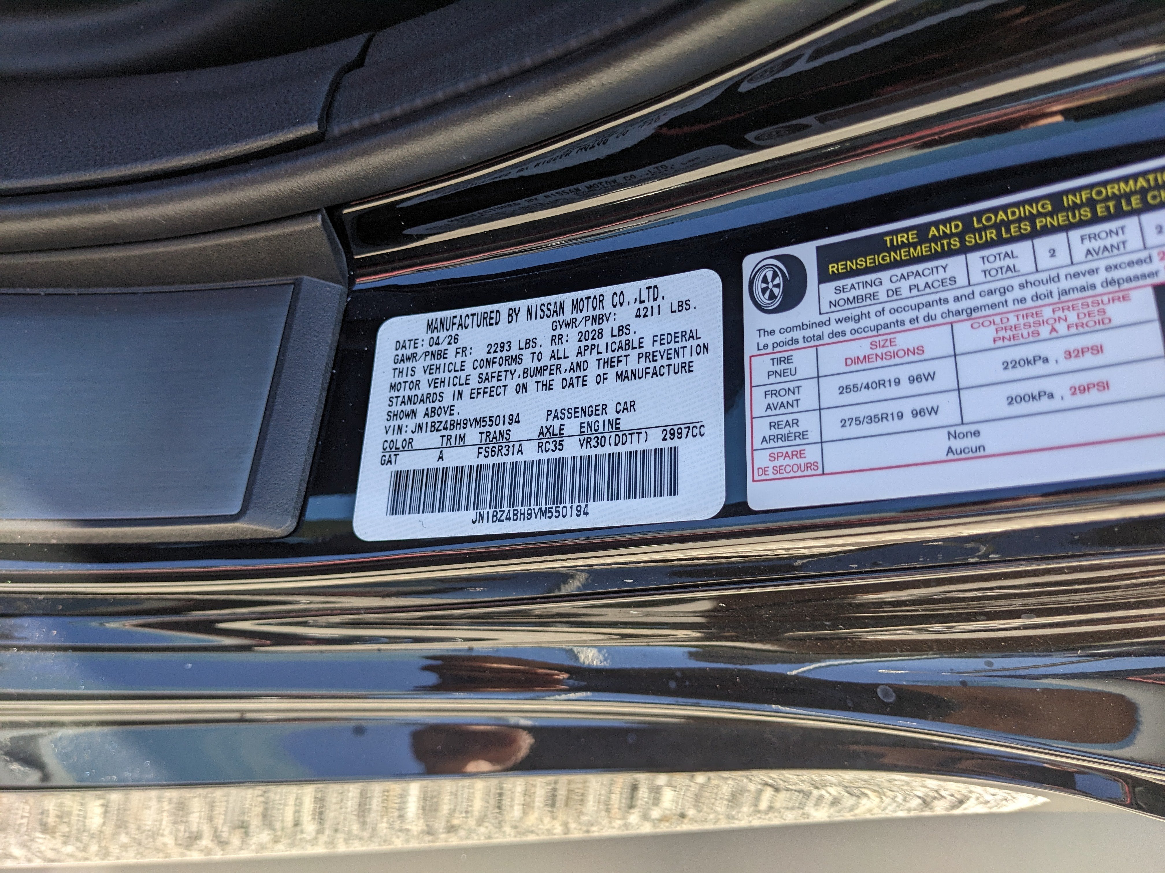 2027 Nissan Z Performance